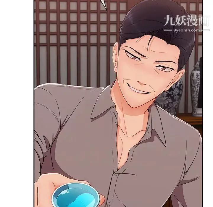 長腿姐姐第39话