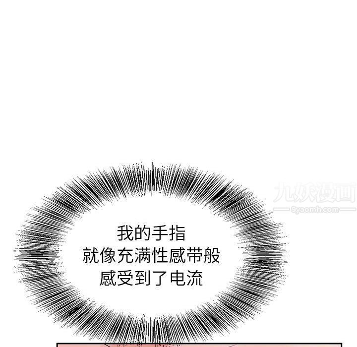 神之手第39话