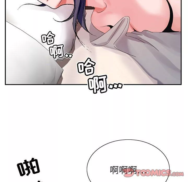 神之手第39話