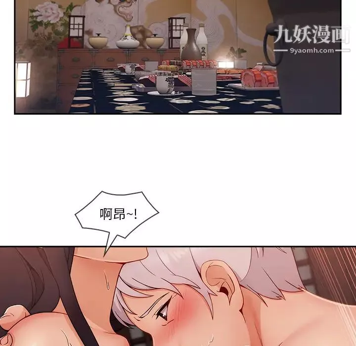 長腿姐姐第39话
