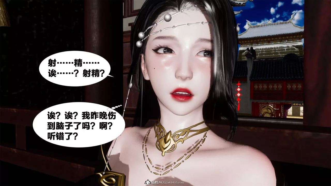 [3D]借你娘子泄泄火[討魔傳]+外傳外传2-柳菱香篇05