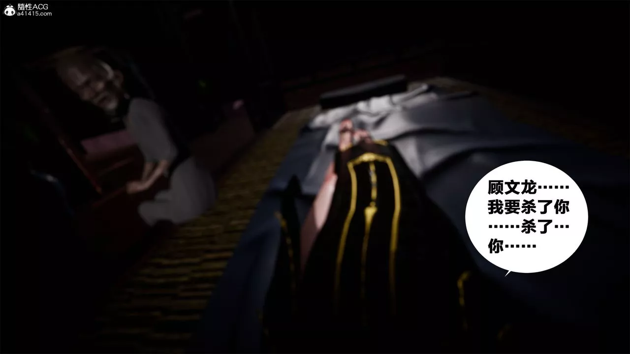 [3D]借你娘子泄泄火[討魔傳]+外傳外传2-柳菱香篇05