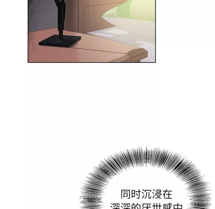 神之手第39話