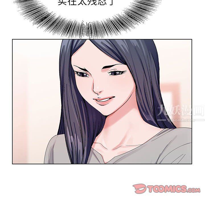 神之手第39话