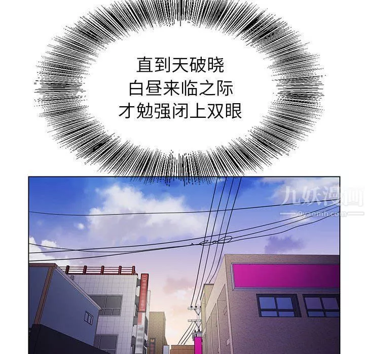 神之手第39話