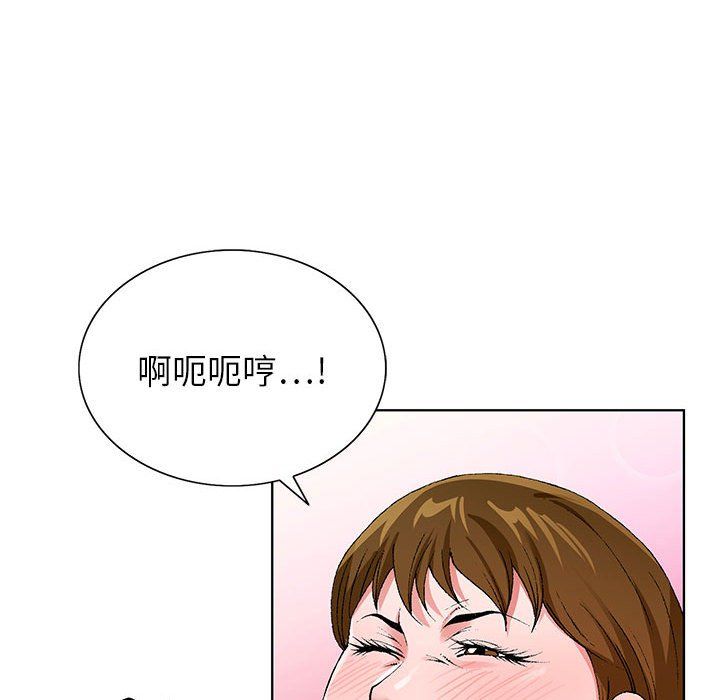 神之手第39话