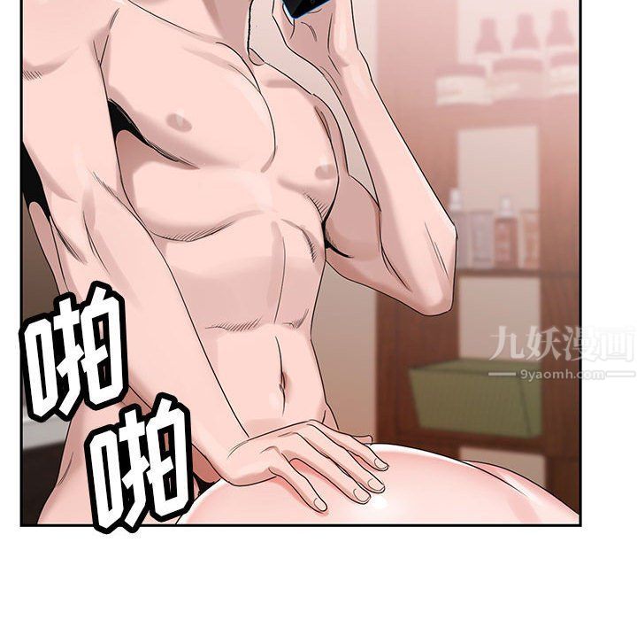 神之手第39话