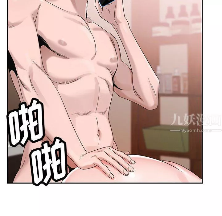 神之手第39話