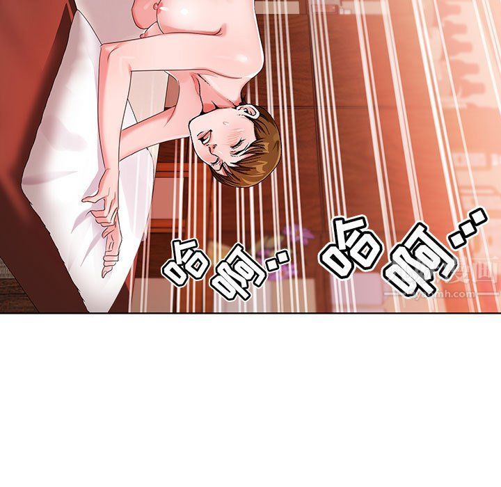 神之手第39话