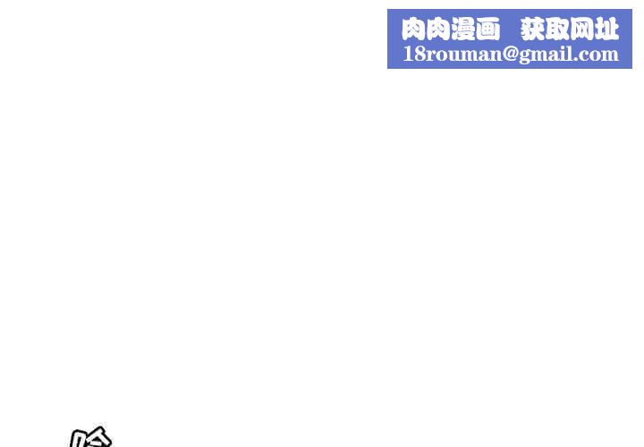 神之手第40话