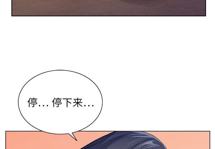 神之手第40话