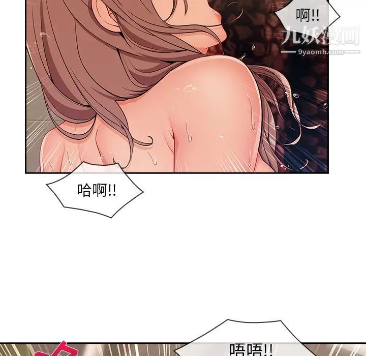 长腿姐姐第40话
