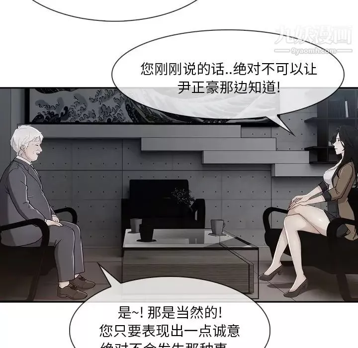 長腿姐姐第40话