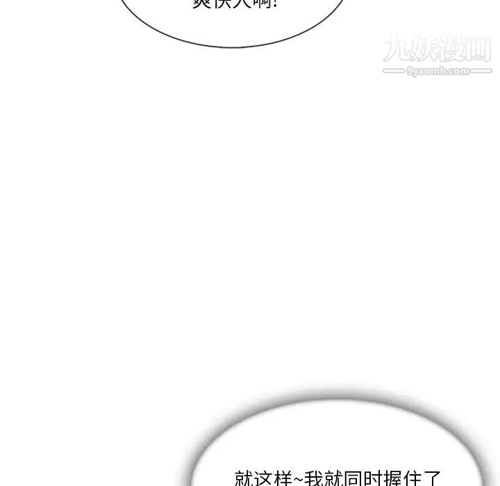 长腿姐姐第40话