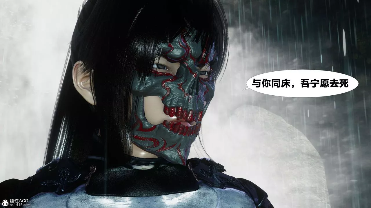 [3D]借你娘子泄泄火[討魔傳]+外傳外传2-柳菱香篇07
