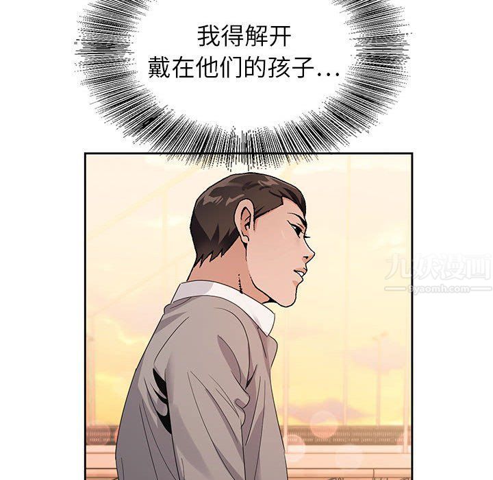 神之手第40话