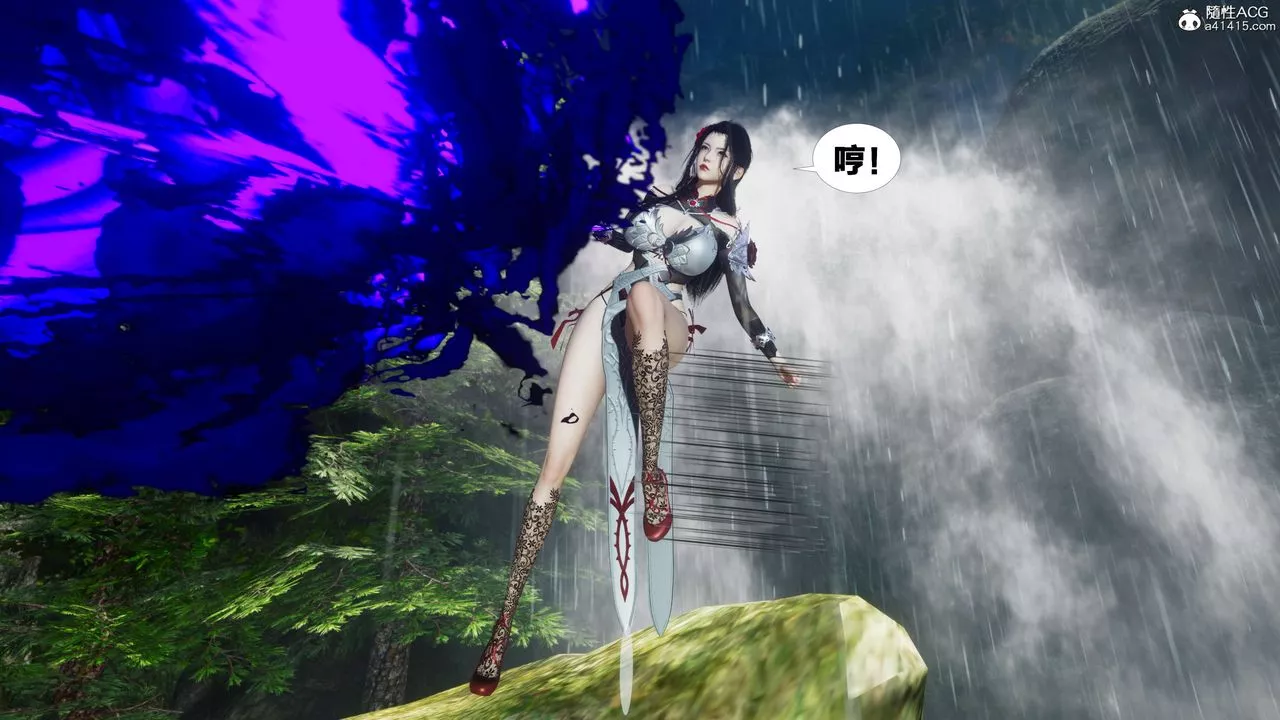 [3D]借你娘子泄泄火[討魔傳]+外傳外传2-柳菱香篇07