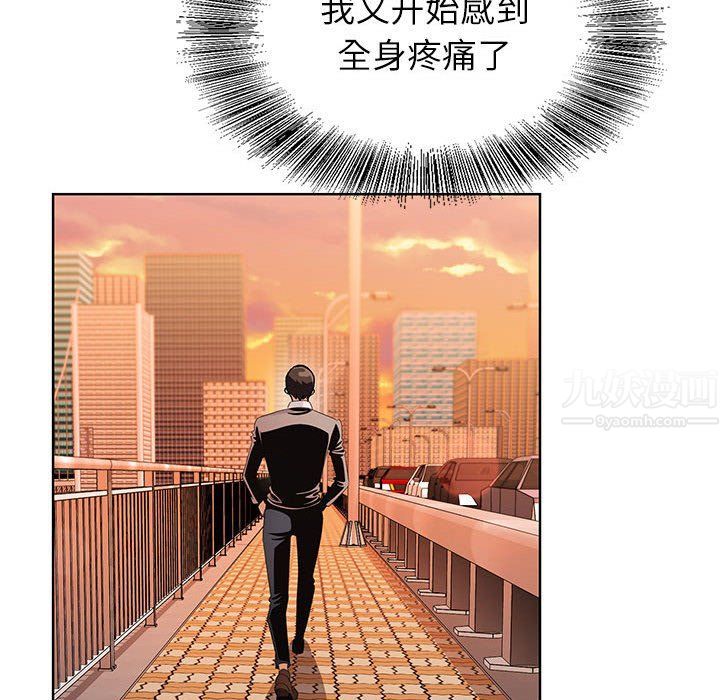 神之手第40话