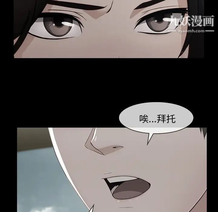 长腿姐姐第40话