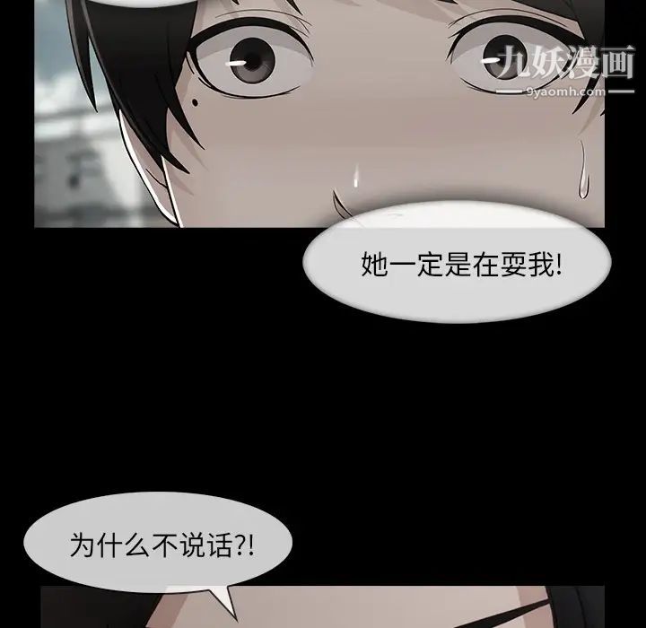 长腿姐姐第40话