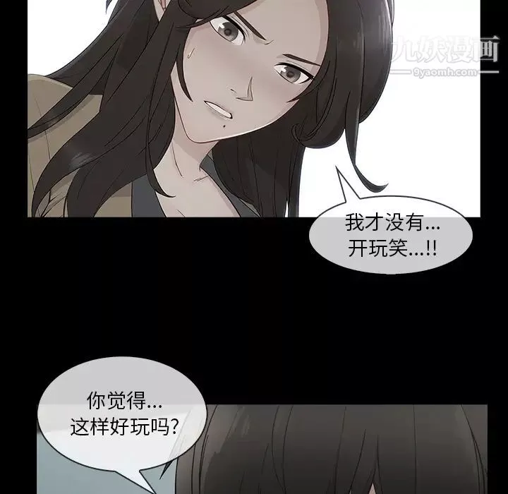 長腿姐姐第40话