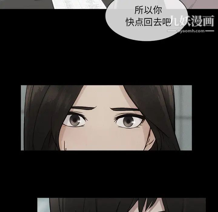 长腿姐姐第40话