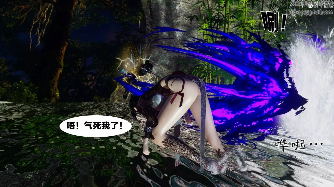 [3D]借你娘子泄泄火[討魔傳]+外傳外传2-柳菱香篇07