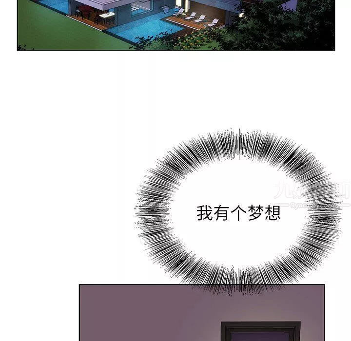 神之手第40話