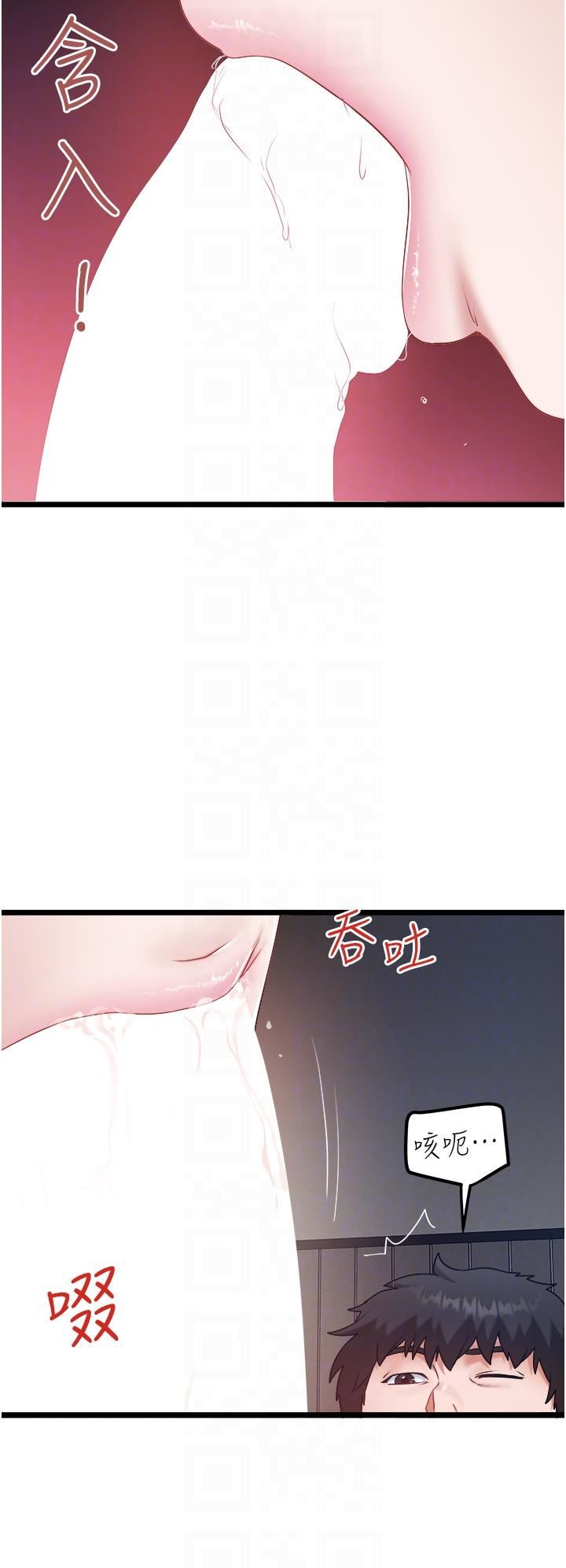 私人司机第31话-要不要骑上来爽一下?