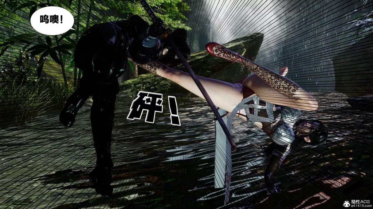 [3D]借你娘子泄泄火[討魔傳]+外傳外传2-柳菱香篇07