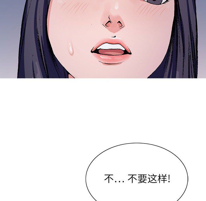 神之手第40话