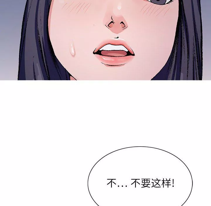 神之手第40話