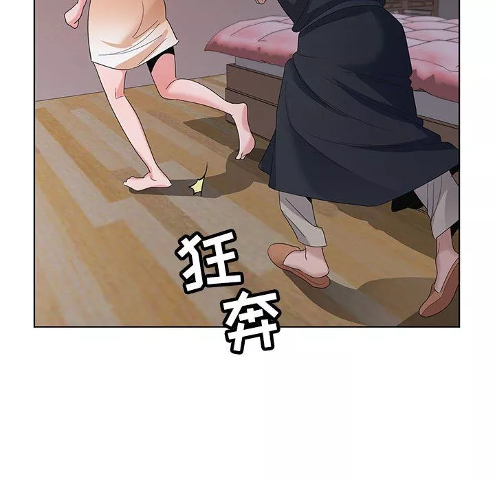 神之手第40話