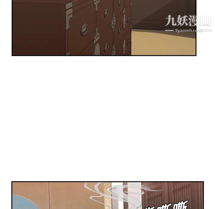長腿姐姐第41话