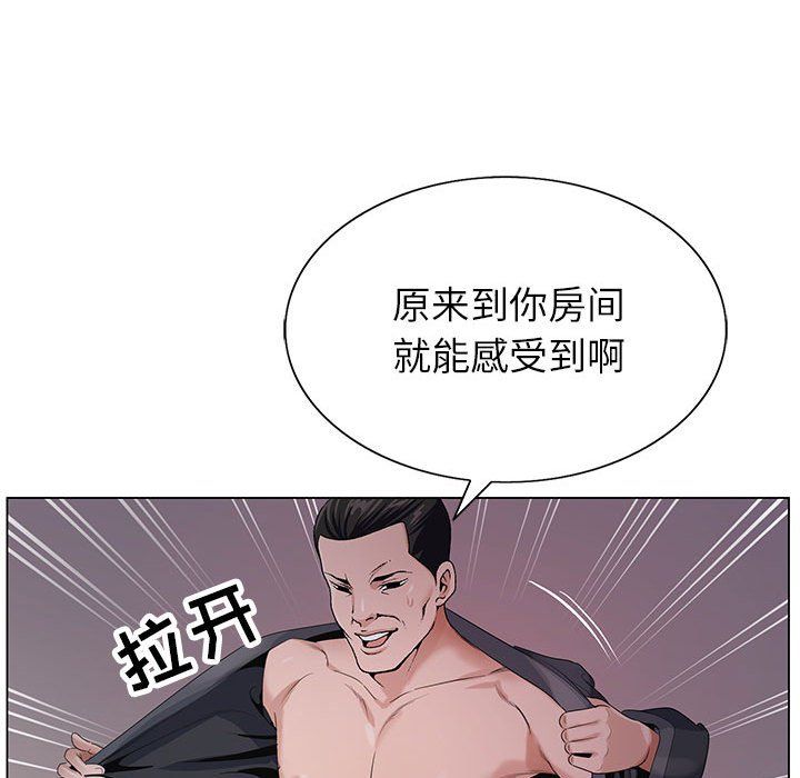 神之手第40话