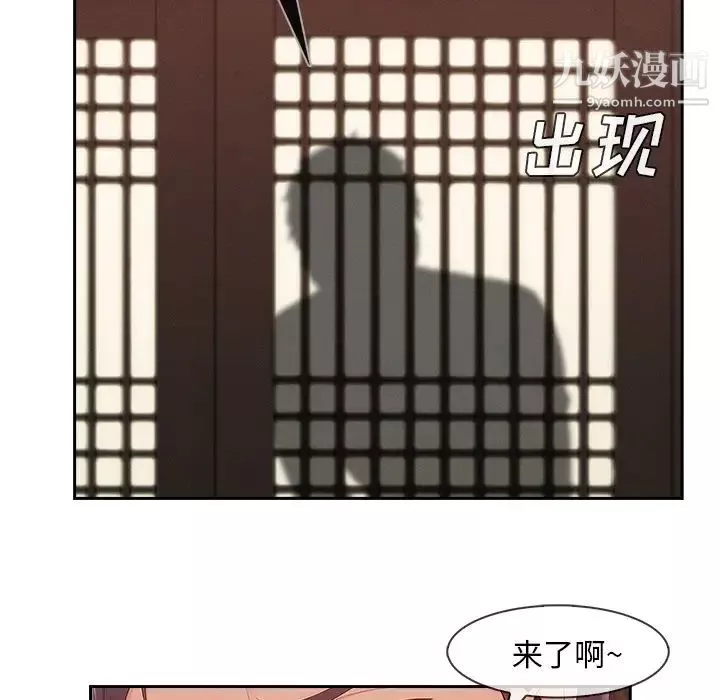 長腿姐姐第41话