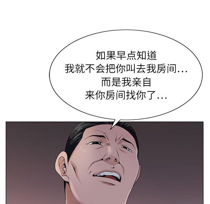 神之手第40话