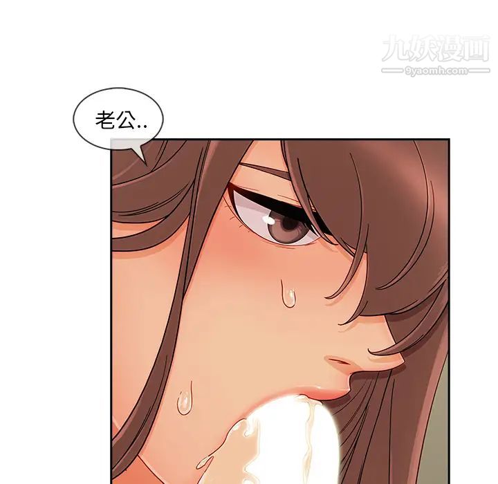 長腿姐姐第41话