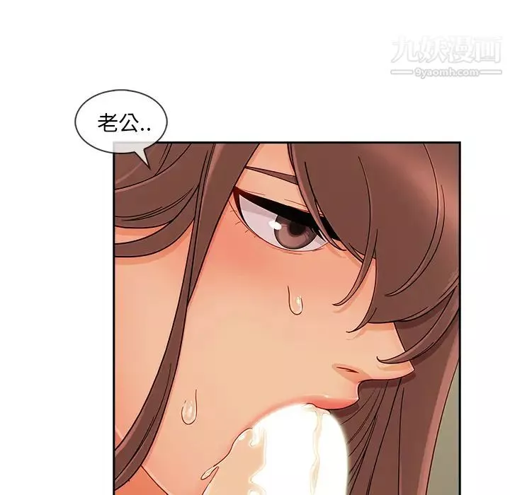 長腿姐姐第41话