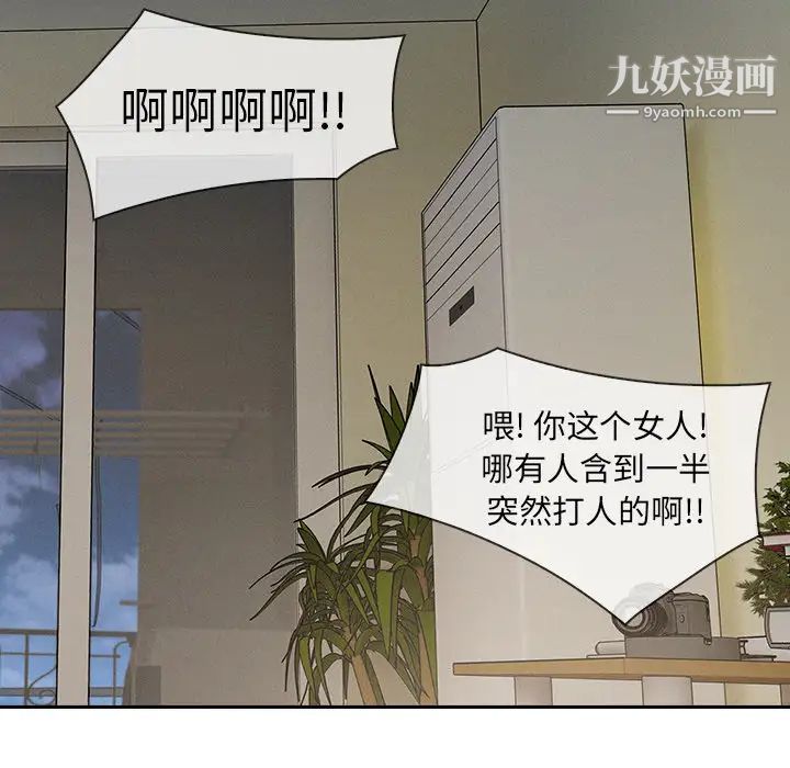 長腿姐姐第41话