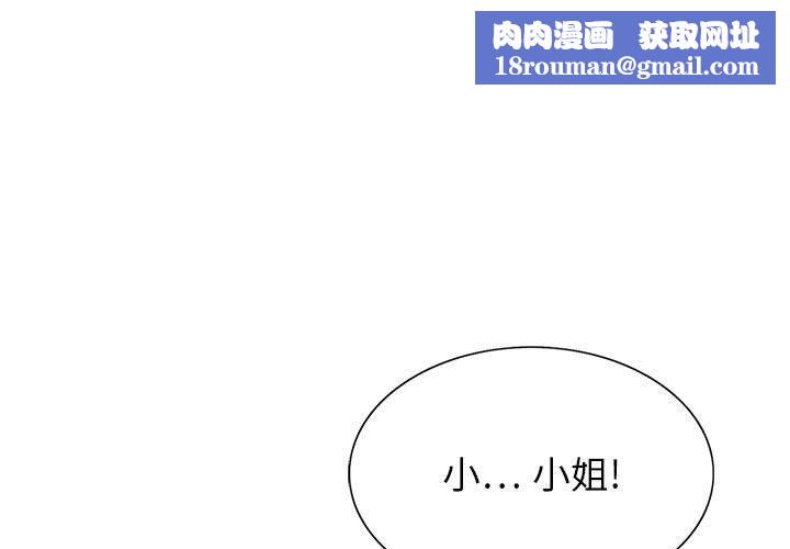 神之手第41话