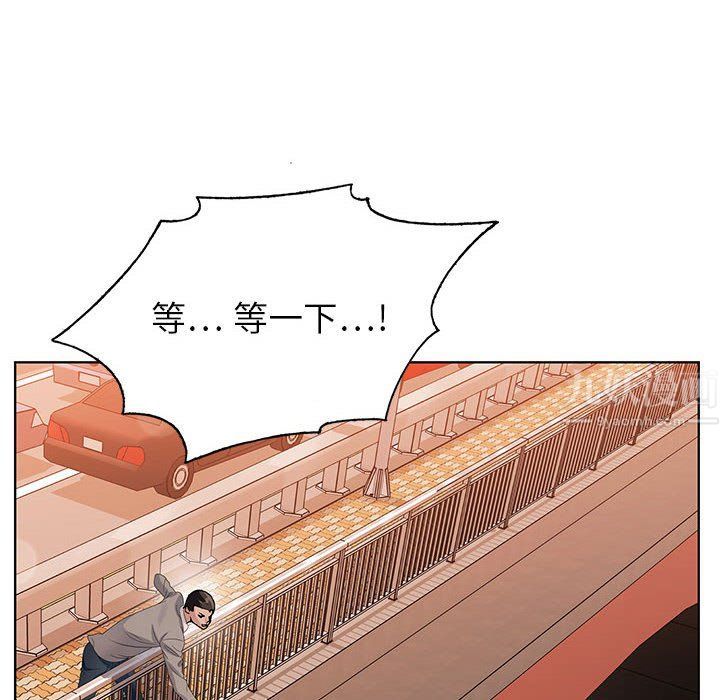 神之手第41话