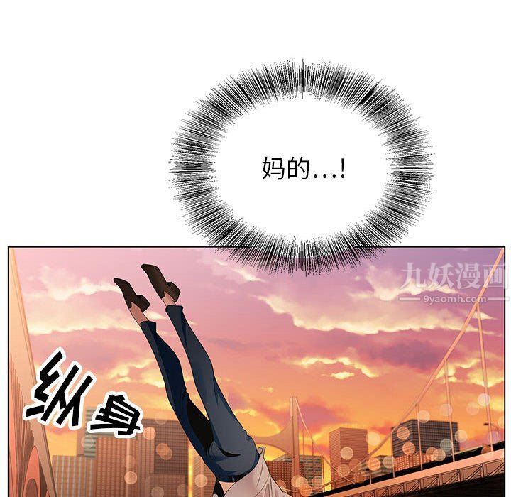 神之手第41话