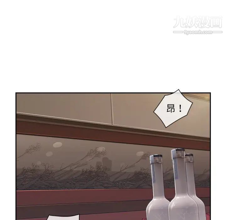 长腿姐姐第41话