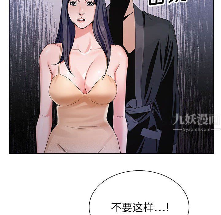 神之手第41话