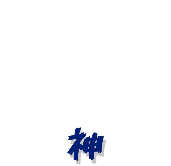 神之手第41话