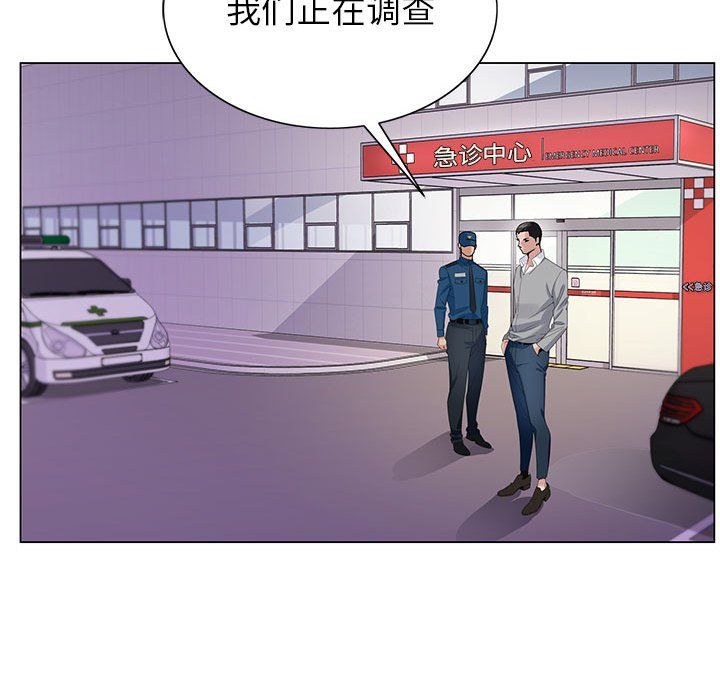 神之手第41话