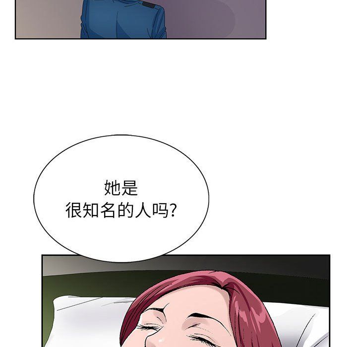 神之手第41话