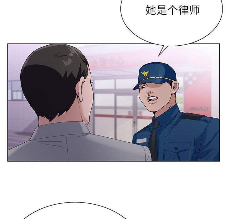 神之手第41话
