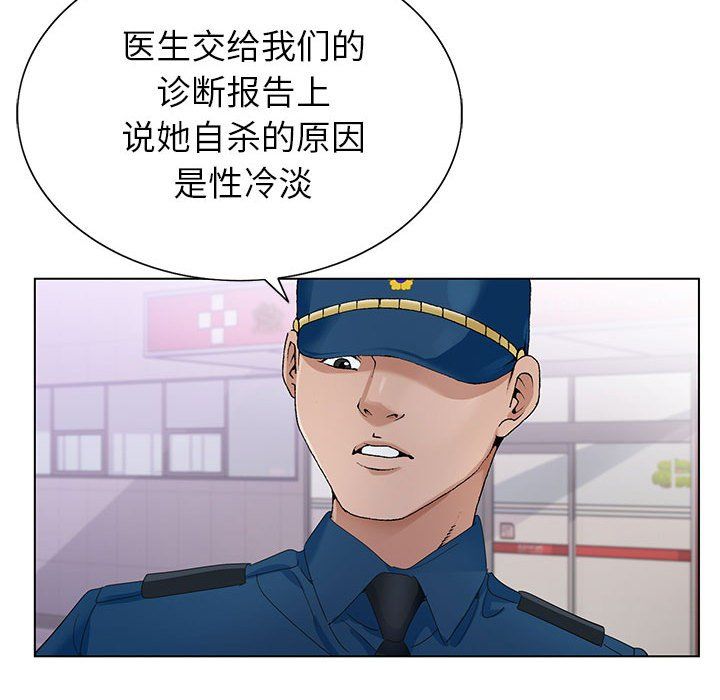 神之手第41话